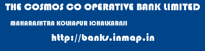 THE COSMOS CO OPERATIVE BANK LIMITED  MAHARASHTRA KOLHAPUR ICHALKARNJI   banks information 